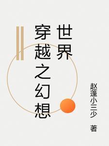 狐狸与猎人免费阅读