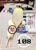 升级打怪谈恋爱什么意思