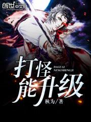 七十年代妇女主任讲的什么