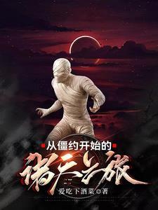 同归殊途