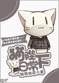 二次元之真理之门123读