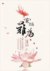 穿成极品老妇之后只想当咸鱼全文阅读