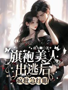 重生之暮雨归来 代暮雨