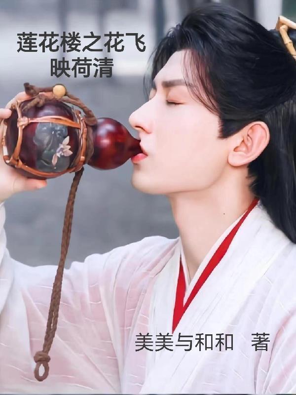 首长的宝贝番外
