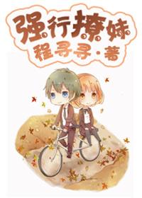嫡女重生之一品世子妃