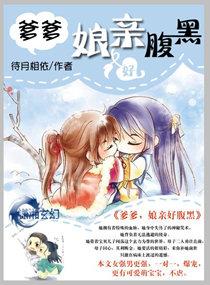 嫡女重生之风华帝后