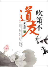 阻归程下一句