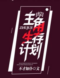 厉少心尖宠小甜心抱一抱