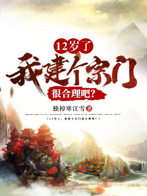 厉少专宠小甜心宝贝免费阅读