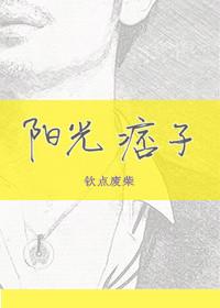 厉少的心尖甜妻