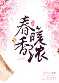 厉少的专属