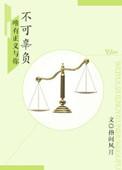 白日梦之三国作者古龙
