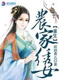 白日梦官方游戏