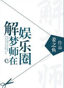 刹那公子原文猎风