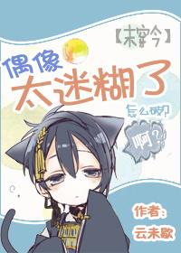 刹那公子 猎风