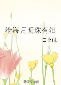 爱死你了的数字