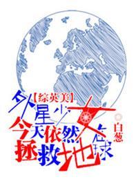 诸天之最强主宰笔趣阁