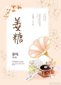 诸天之最强主神