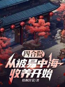 梦里什么都有by星球酥