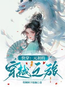 重修之唯魔独尊TXT