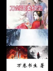 西城初中学校排名