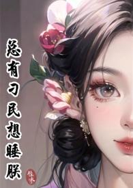 甜点屋简笔画