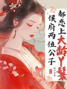 乱世有情天电视剧