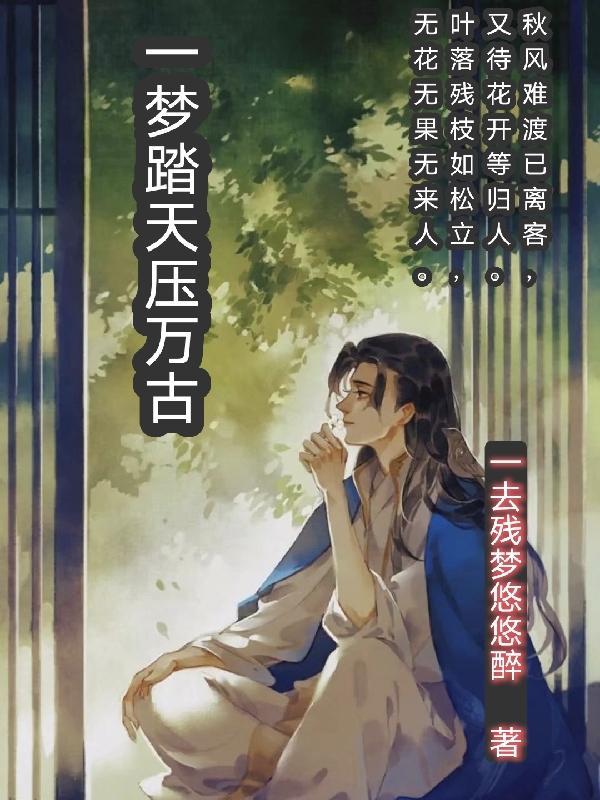 乱世有情天两个孩子结局