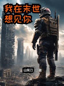 下一个人间全文免费阅读