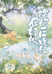 诸天一切从拜师九叔开始