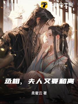 总裁太会宠免费阅读全文