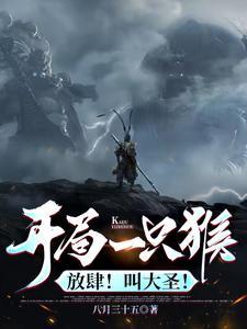 国民男神狠强势秦爷