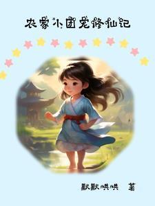 我宠你! 第506章
