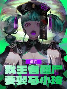 我宠你! 第501章