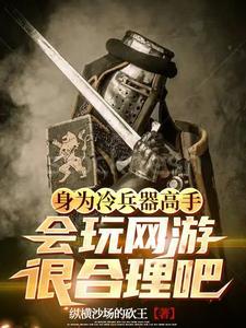 我宠你! 第556章