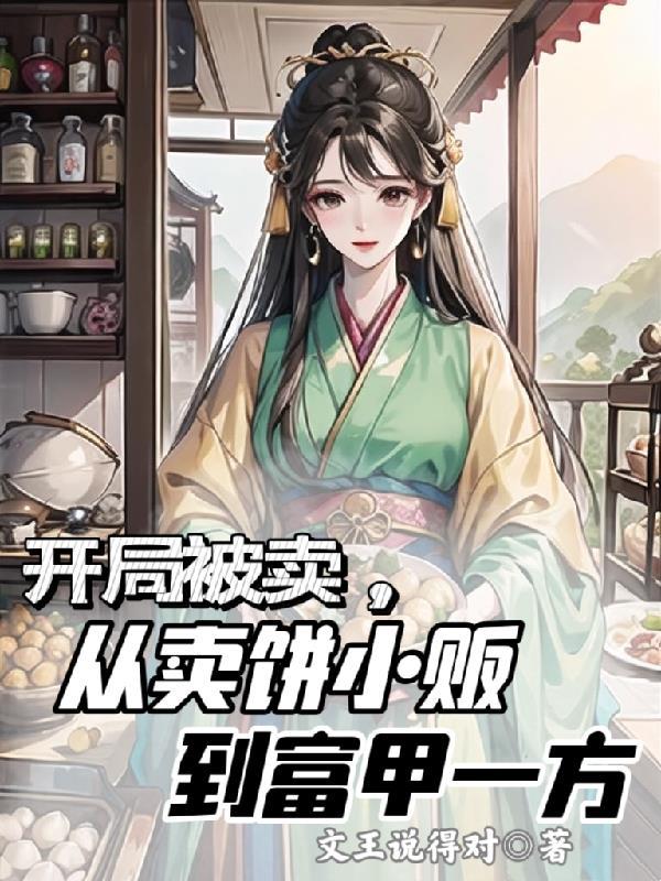 重生八零密宠娇妻