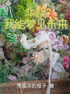 美人夜倾城 北棠