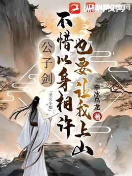 假幼稚喻幼知