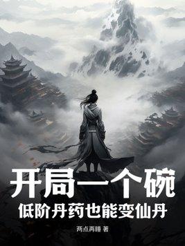 病美人白月光决定摆烂(重生)