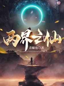 病美人白月光决定摆烂(重生)免费阅读