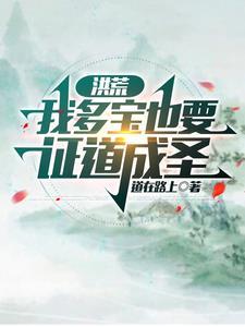 绝世武魂陈枫