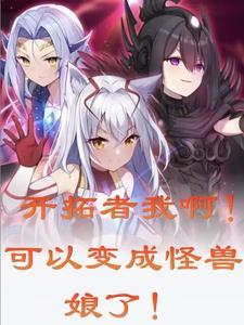 绝世武魂陈枫全文免费阅读