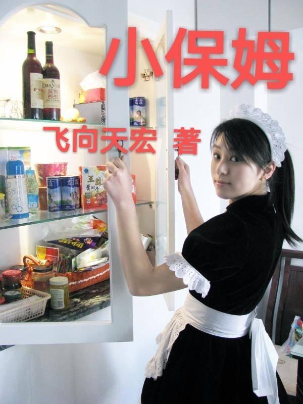 桃花谢师姐