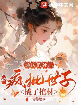 当乱步捡到一只琴