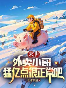 最强武神兵王江寒