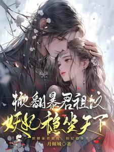 最强武神txt
