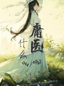最强兵王武扬最新列表