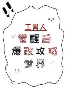 生而为人bymengmeng
