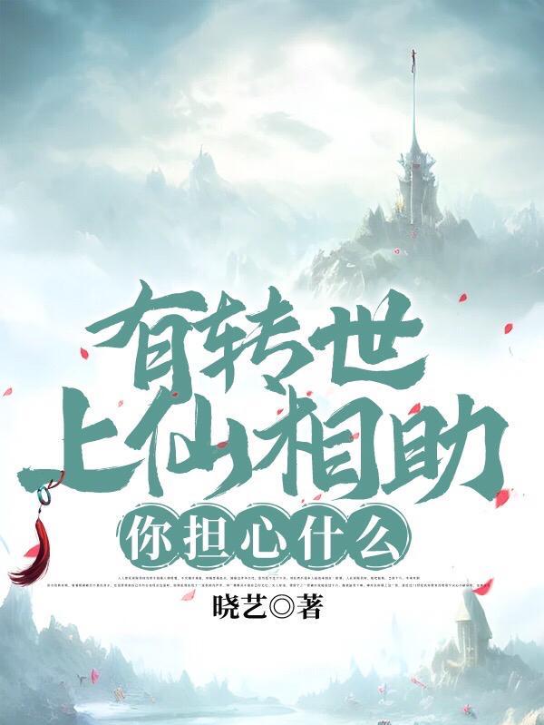 你好甜免费阅读