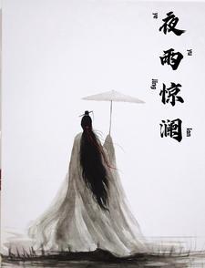 圣母是如何炼成的百度百科